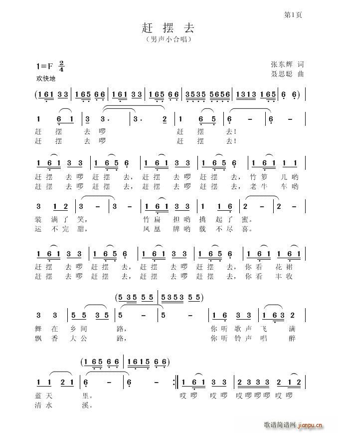 �s�[ȥ(�ϳ��V)1