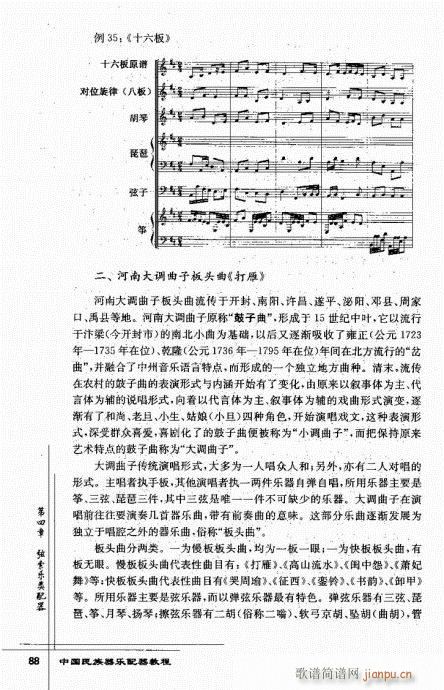 �Ї���������(l�� )�����̳�82-101(ʮ�ּ�����)7