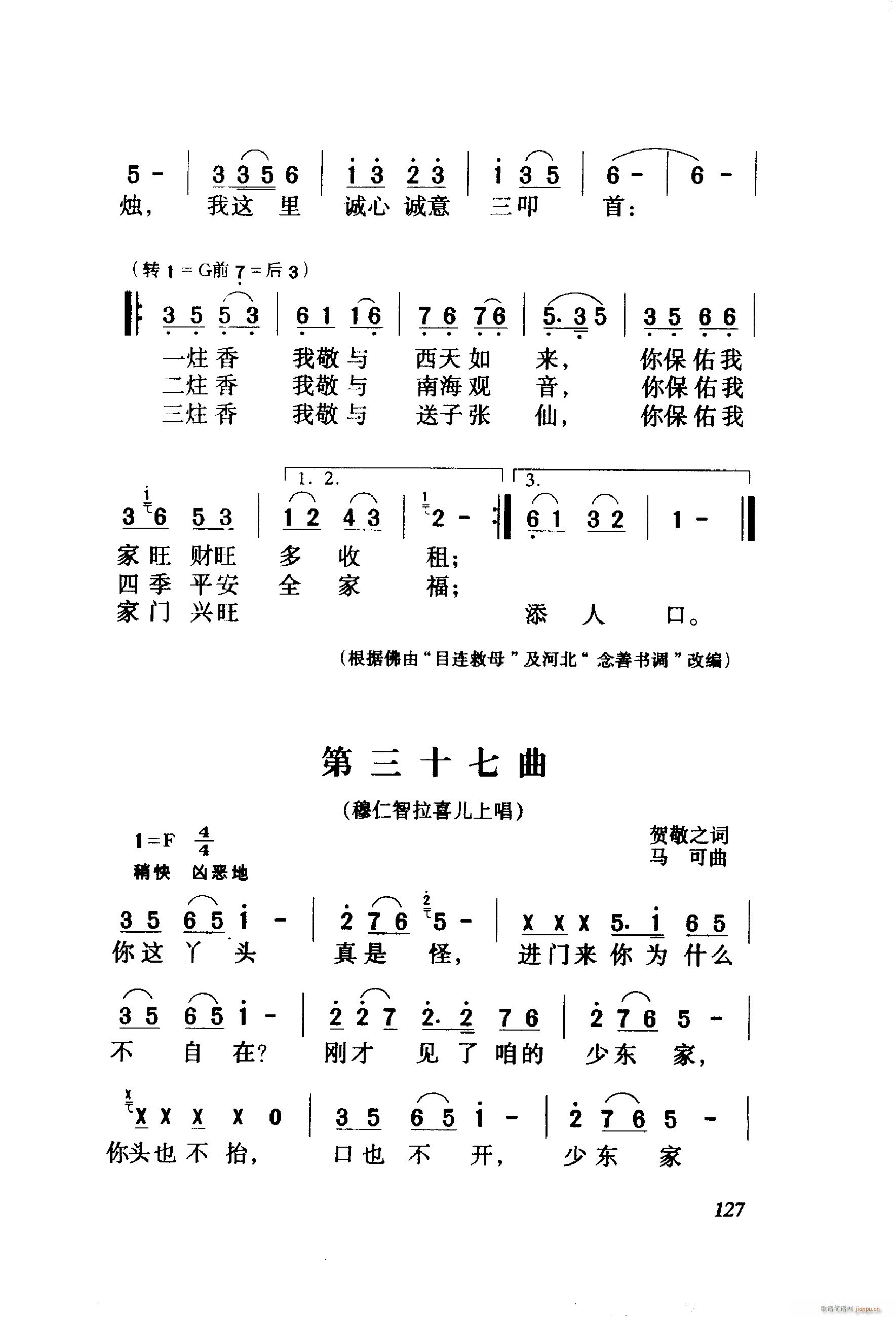 ��ëŮ �脡 001 060(ʮ�ּ�����)29