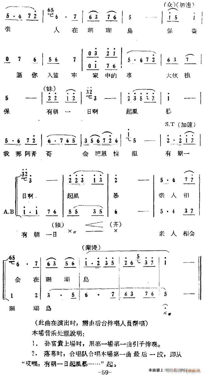 ���Ĉ�(ch��ng) ���u ��ʮ����(ʮ�ּ�����)11