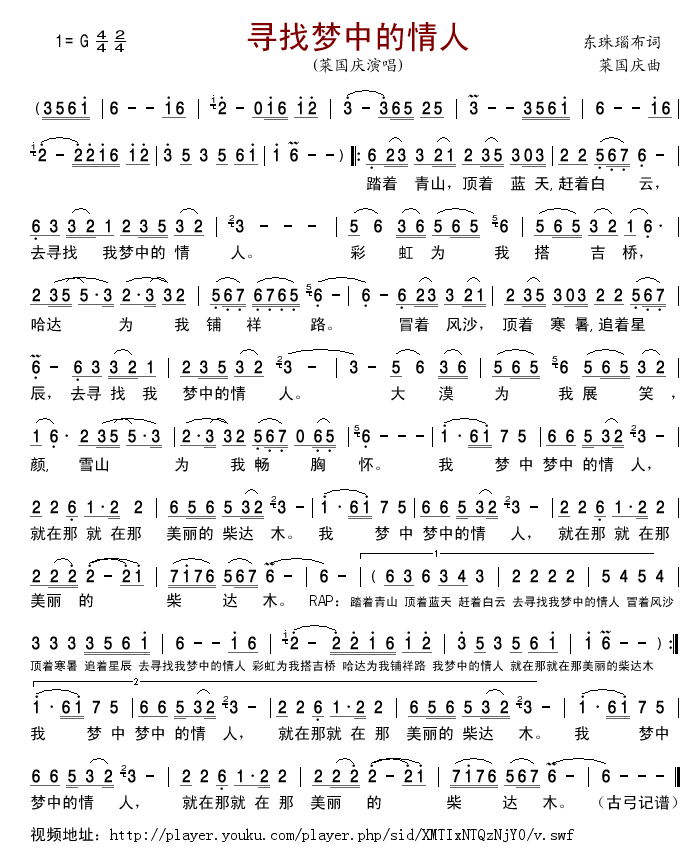 ���҉�(m��ng)�е�����(���ָ��V)1