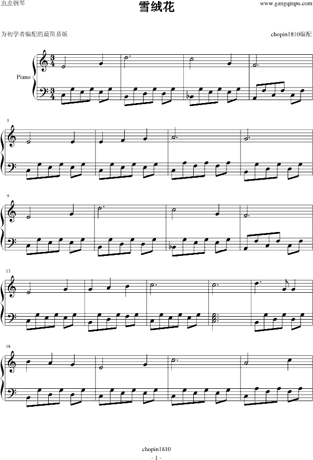 ѩ�q�����o���W(xu��)�߾�����(ji��n)�װ棩(����V)1