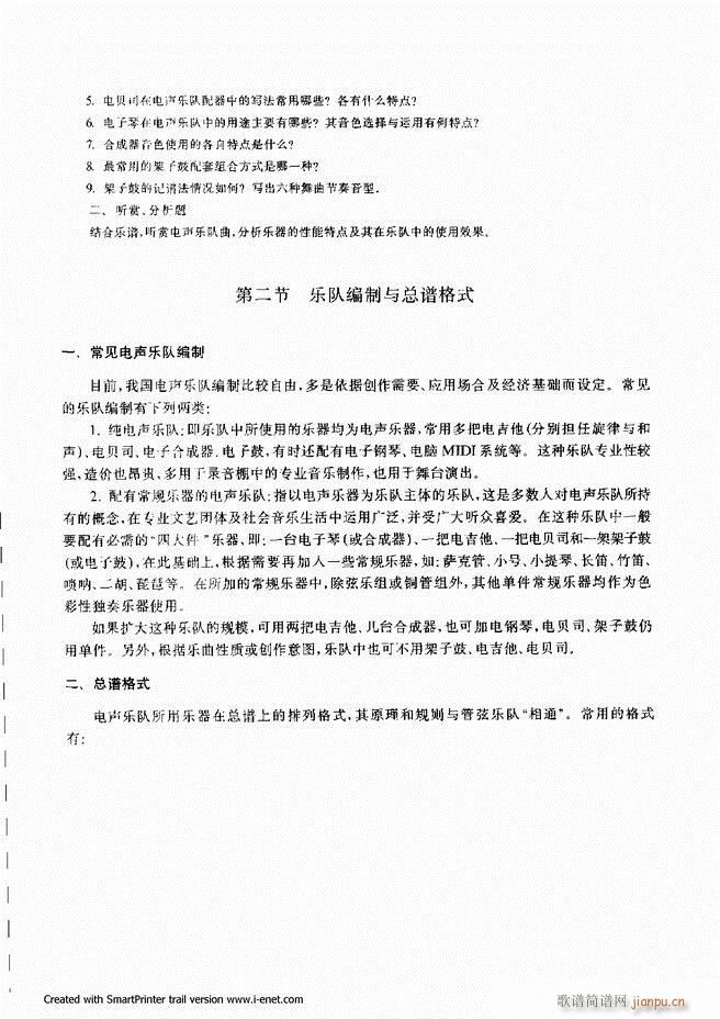 ���� 121 180(ʮ�ּ�����)25