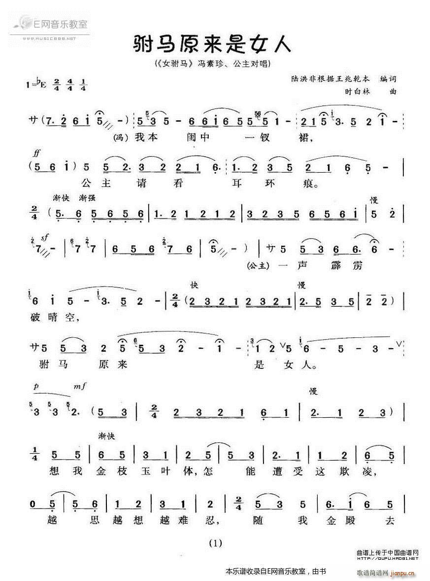 ��Rԭ��(l��i)��Ů�� Ů��R �x�� �S÷��(�S÷�����V)1