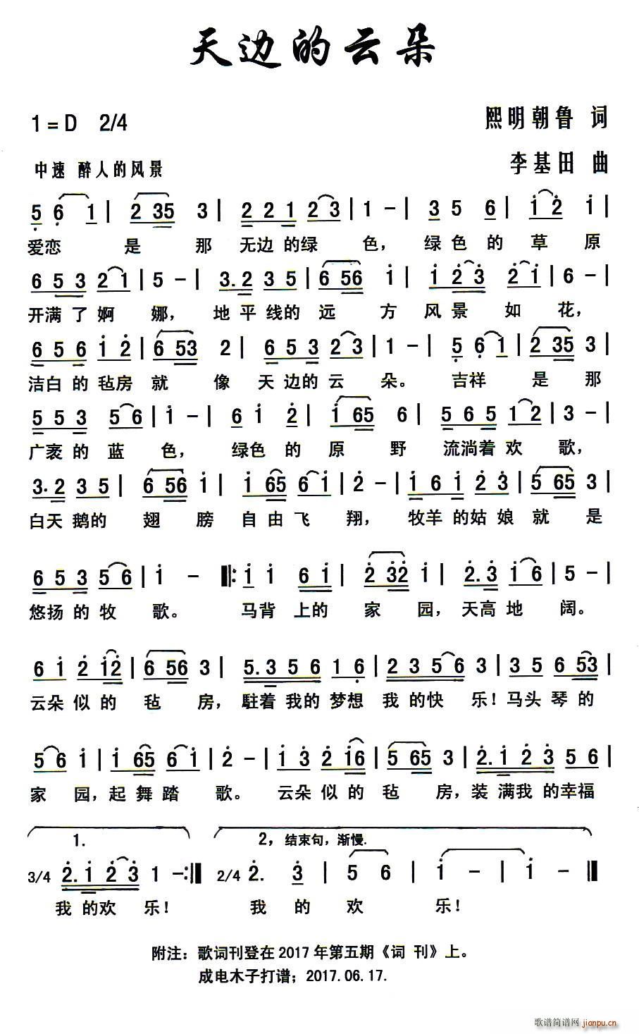 ��߅���ƶ�(���ָ��V)1