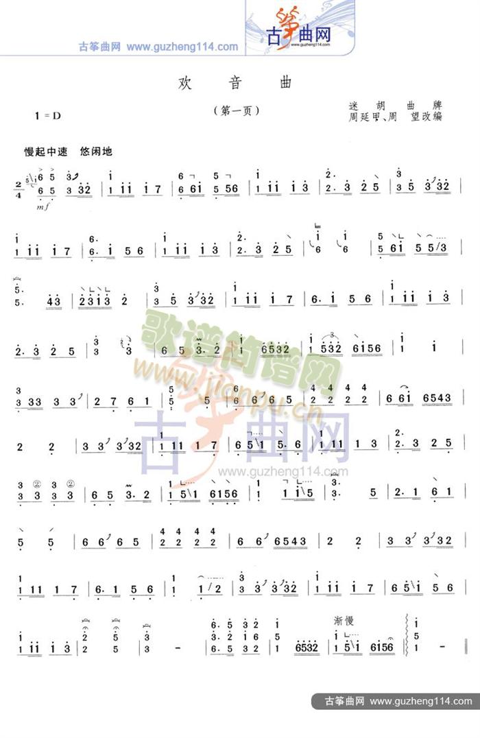 �g����(�Ź~�P���V)1