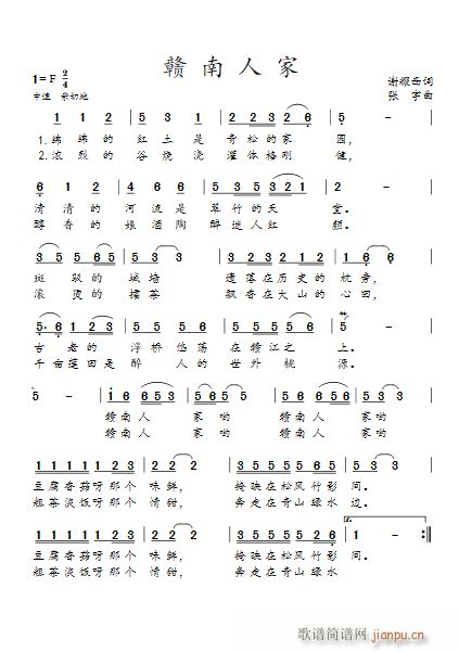 �M���˼�(���ָ��V)1