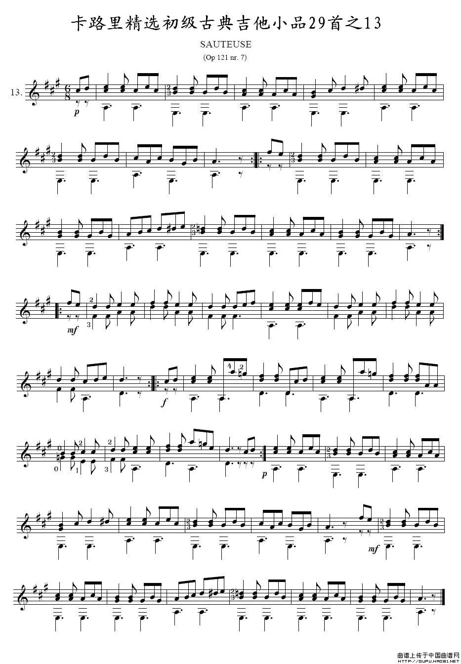 ��·�ﾫ�x�����ŵ伪��СƷ29��֮13(ʮ�ּ�����)1