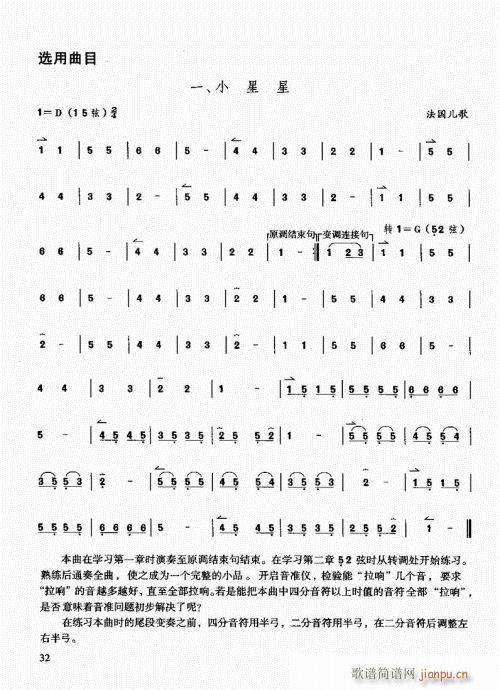 �����������T(m��n)ͨ�ý̳�21-40(�����V)12