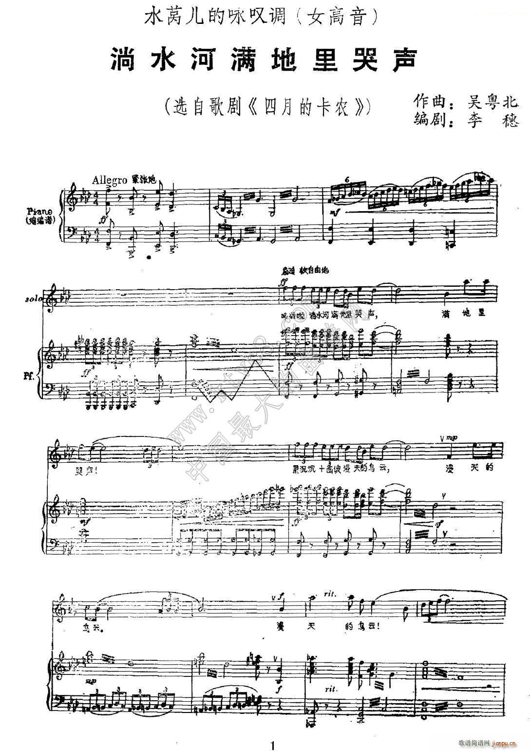 ��ˮ�ӝM(m��n)����� �x�Ը脡 ���µĿ��r(ʮ�ּ�����)1