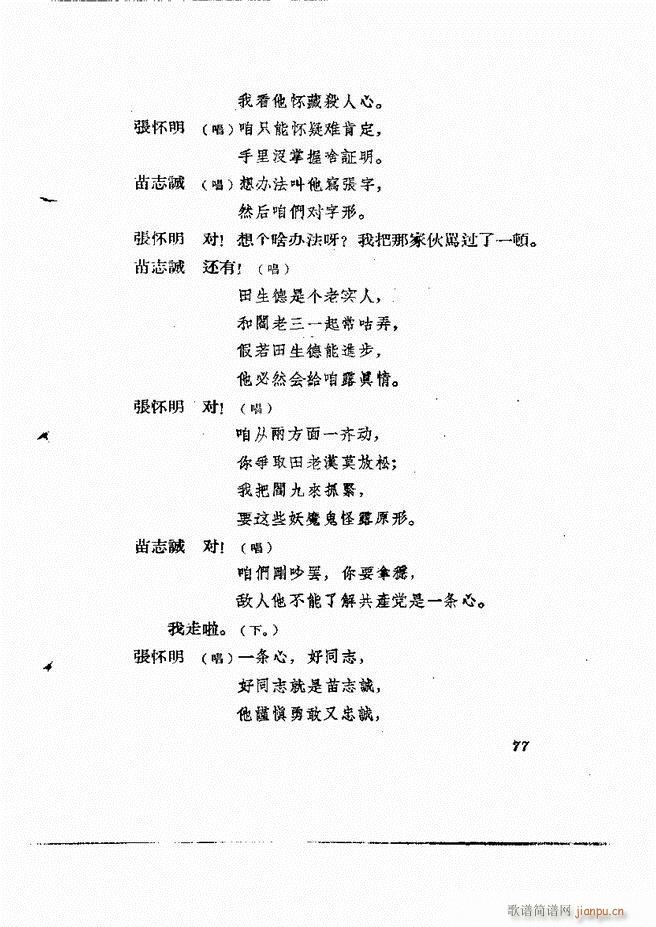 �ط������� ����݋61 120(ʮ�ּ�����)17