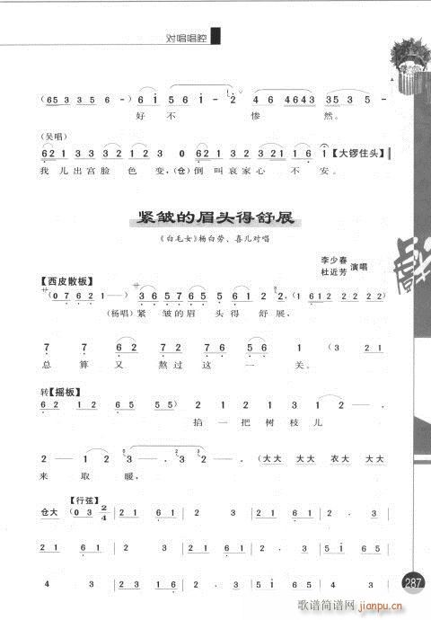 ����݋281-300(�������V)7