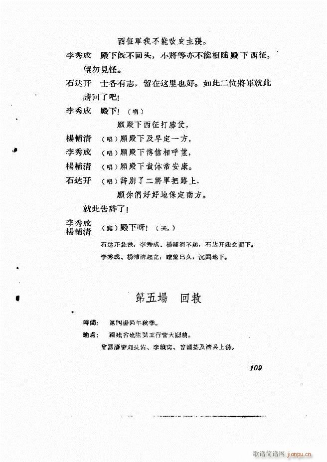 �ط������� �ڶ�݋61 120(ʮ�ּ�����)49