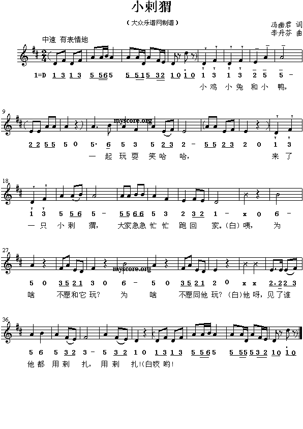 С���(����)1