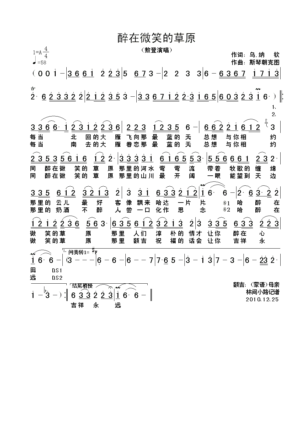 ����΢Ц�Ĳ�ԭ(���ָ��V)1