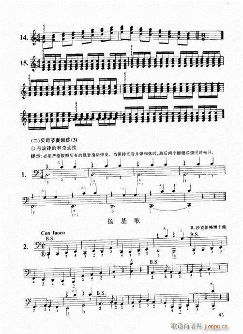 ���ҌW(xu��)���L(f��ng)��41-60(���L(f��ng)���V)3