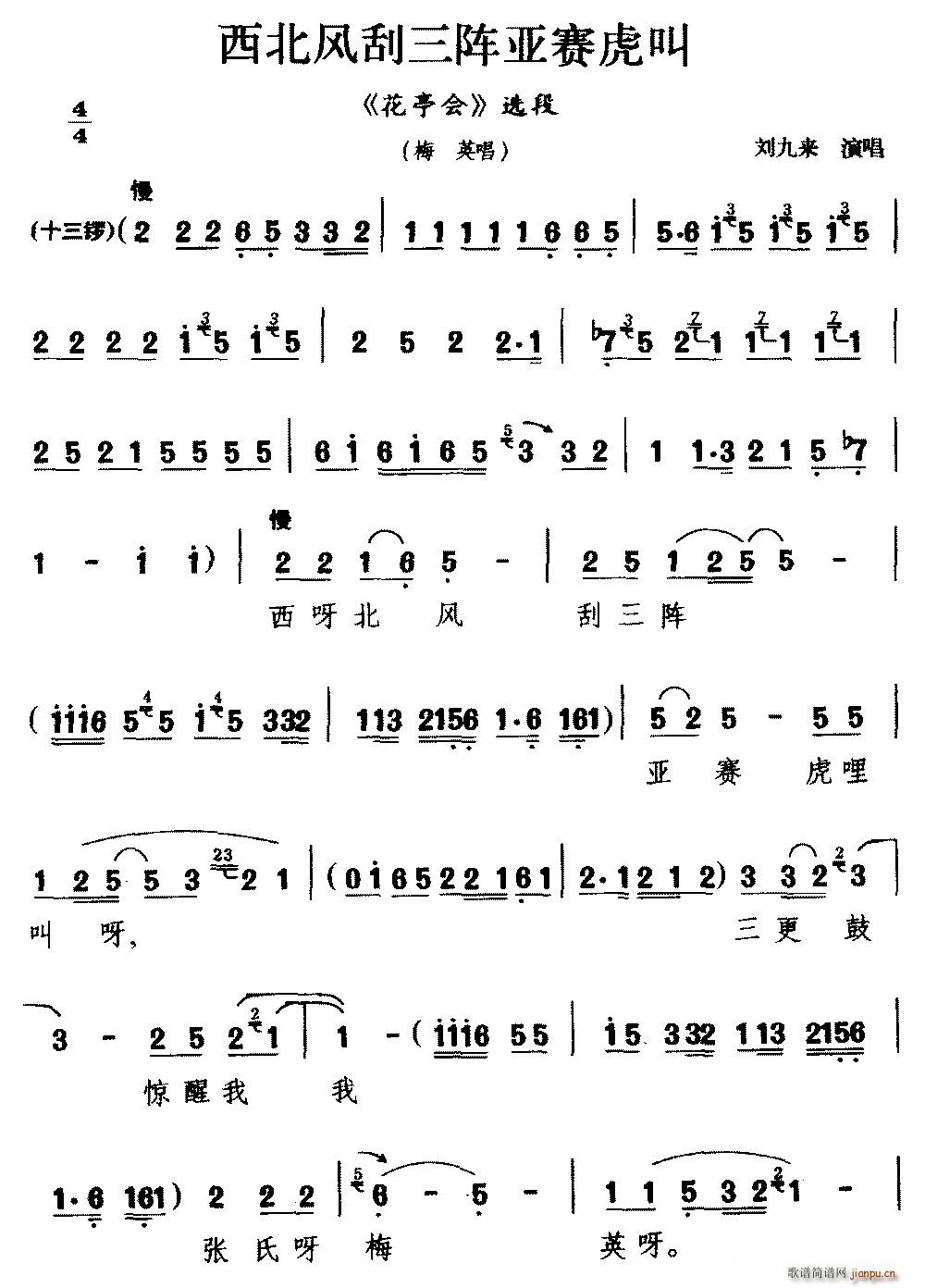 ���A�� �����L(f��ng)����ꇁ�ِ���� ��ͤ��(hu�� ) �x�� ÷Ӣ��(ʮ�ּ�����)1