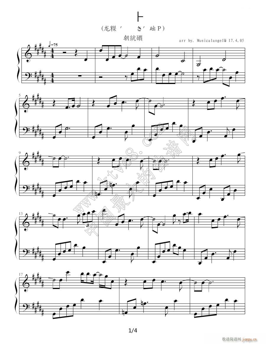 ���L(ch��ng)�� ˼��(����V)1