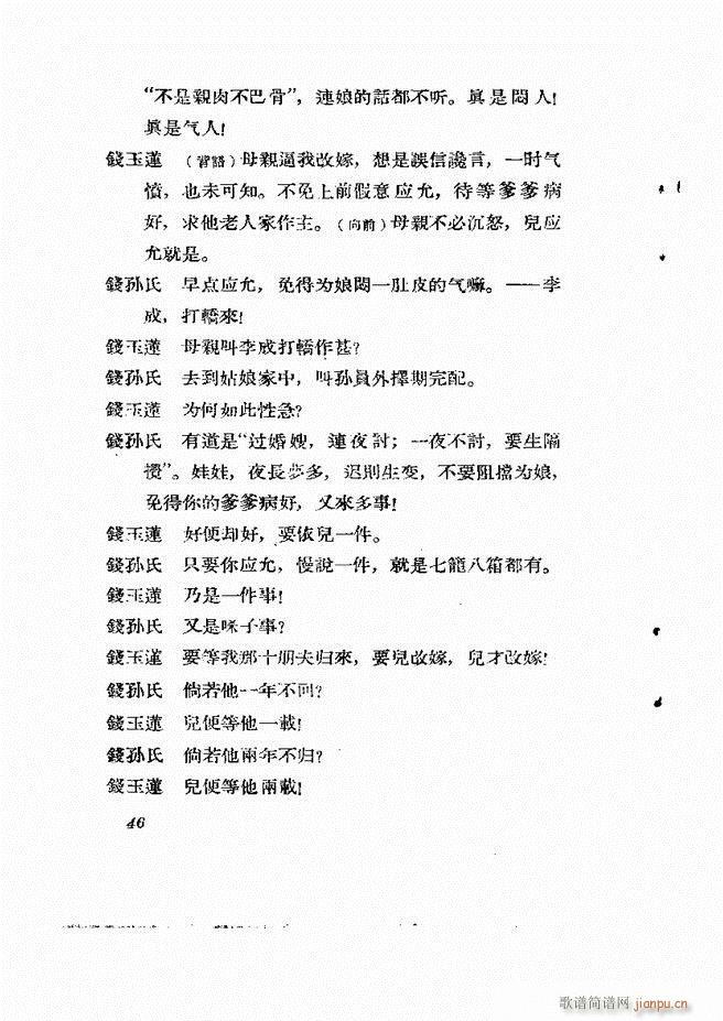 �ط������� ����݋Ŀ�1 60(ʮ�ּ�����)48