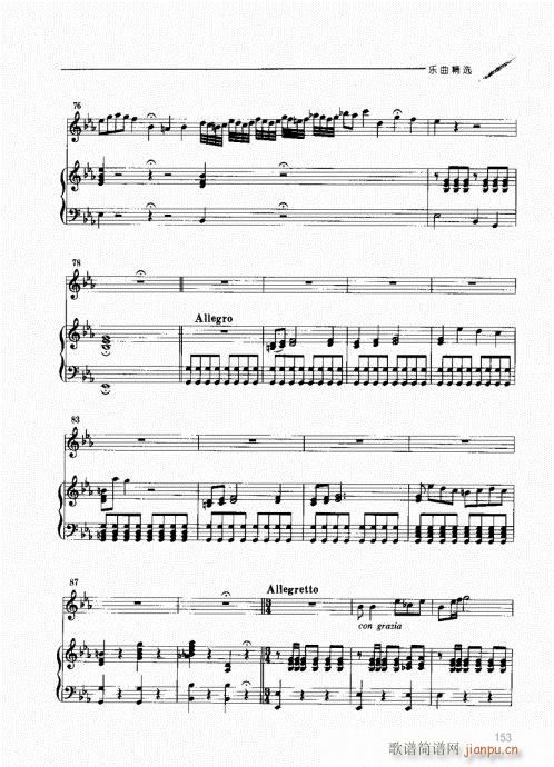 �p�ɹ��������T(m��n)�c���141-160(ʮ�ּ�����)13