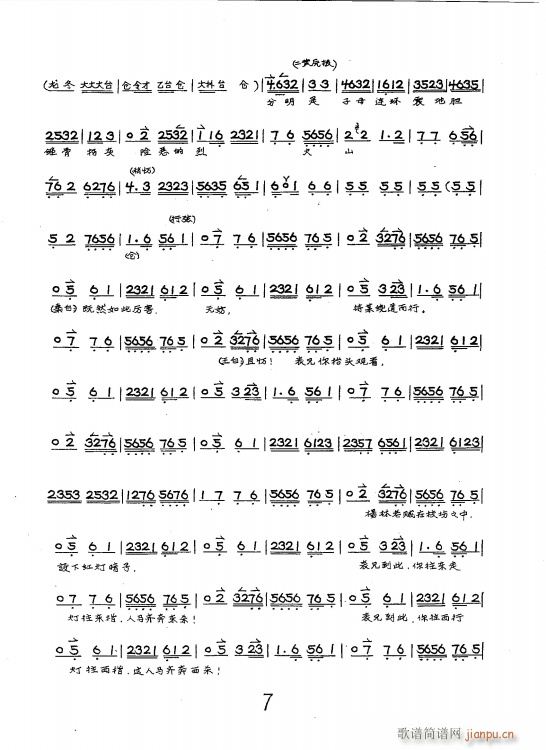 ���� �ح��^(gu��n)� ������ �ֳ���(�������V)7