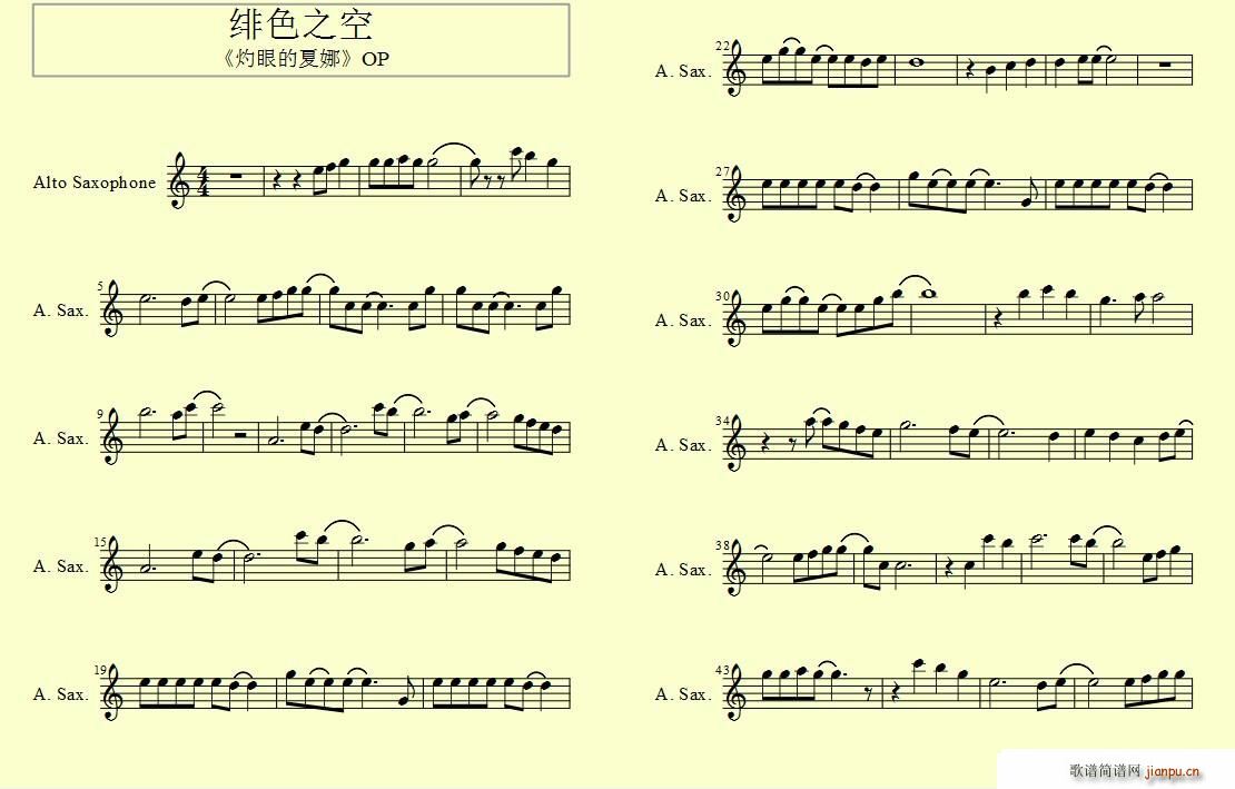 �pɫ֮�� ���۵�����(ʮ�ּ�����)1