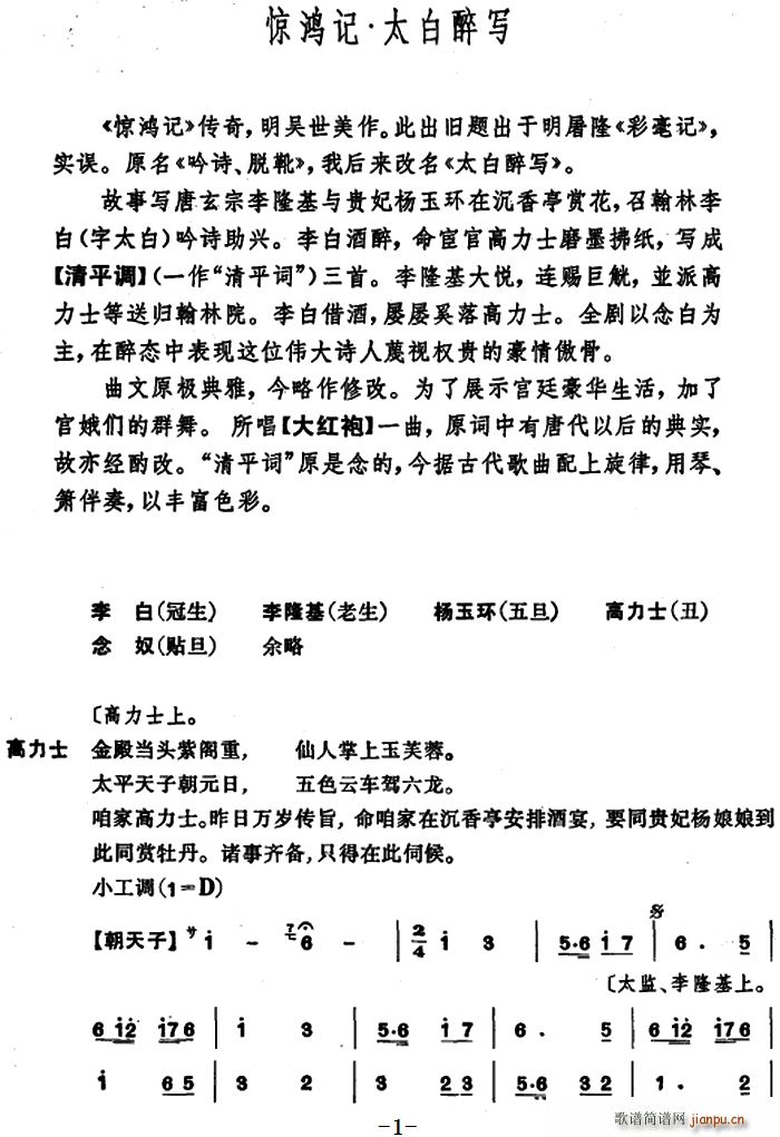 ���� �@��ӛ ̫���팑(xi��)(ʮ�ּ�����)1