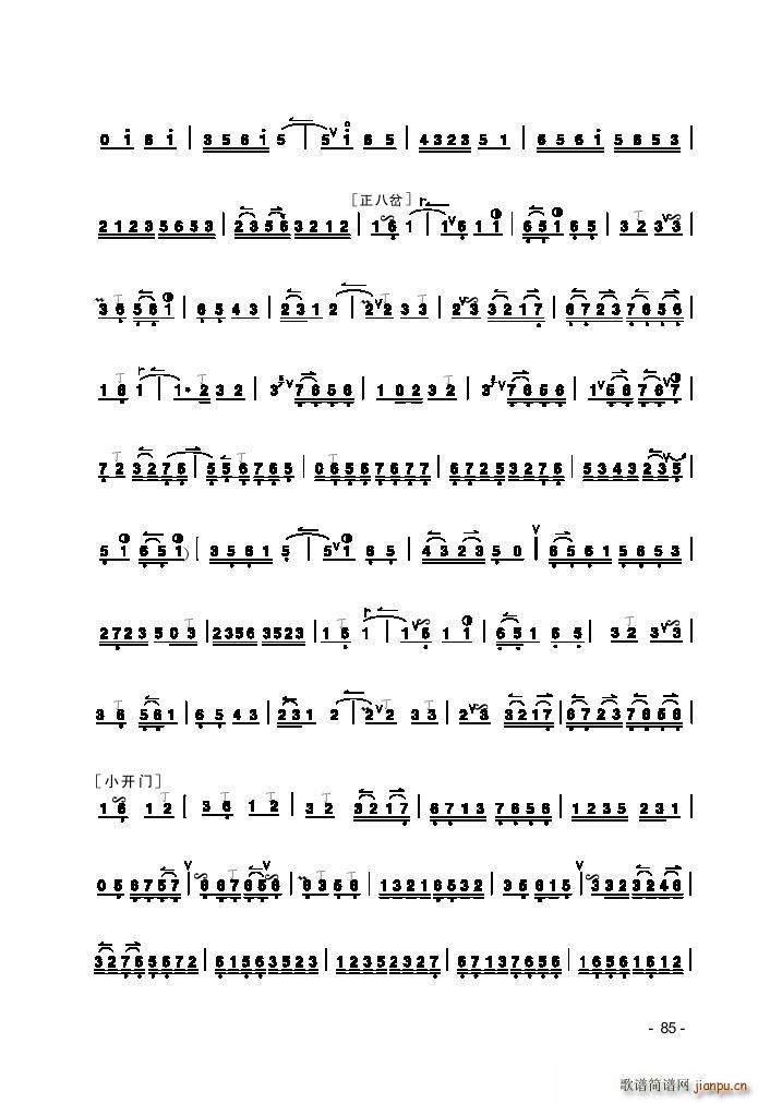 ʰȫ����(�������V)8