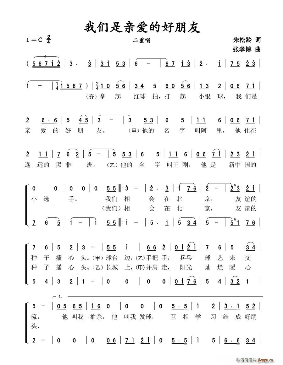 �҂����H��(��i)�ĺ�����(���ָ��V)1