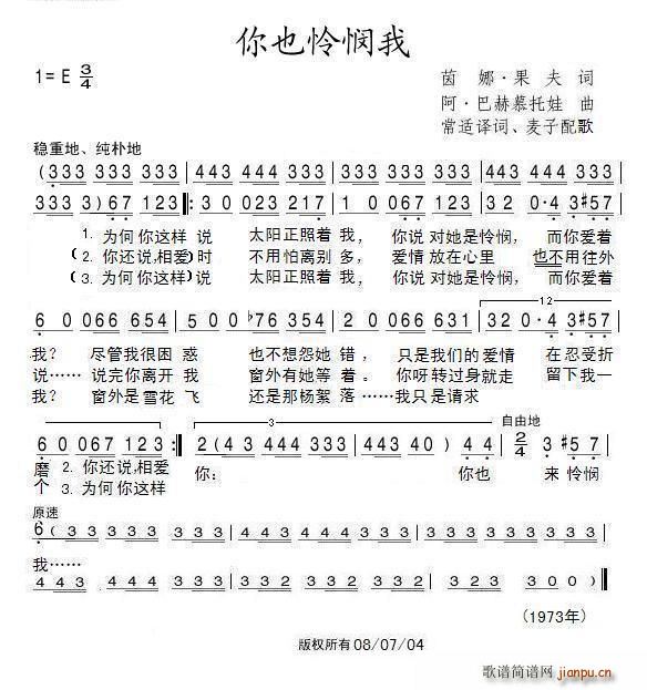 ��Ҳ�z����(���ָ��V)1