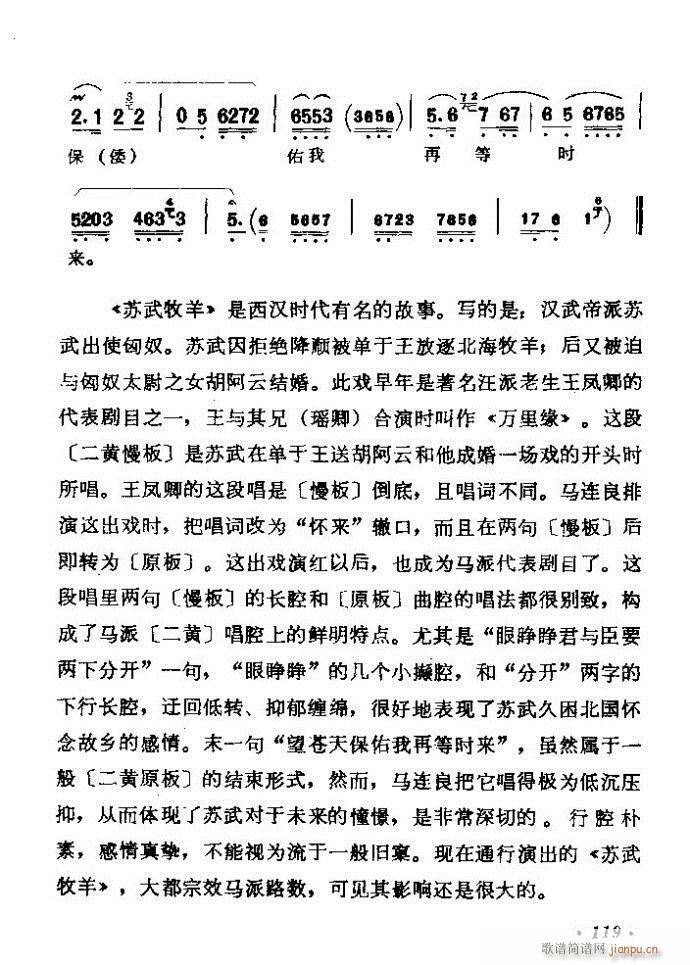 ������(zh��)����ǻ�x �ϼ� 61 120(�������V)59