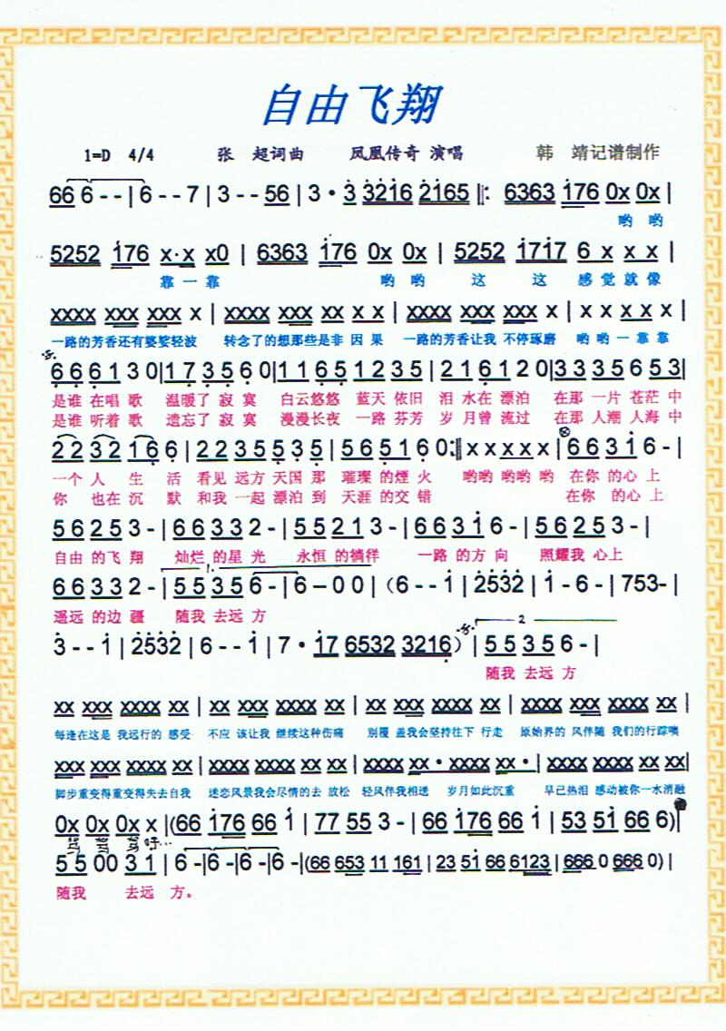 �����w�衾���V��(���ָ��V)1