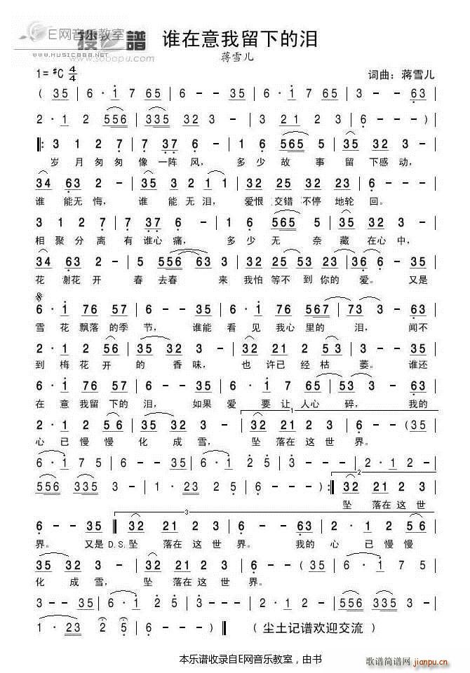 �l(shu��)���������µĜI �Yѩ��(ʮ�ּ�����)1