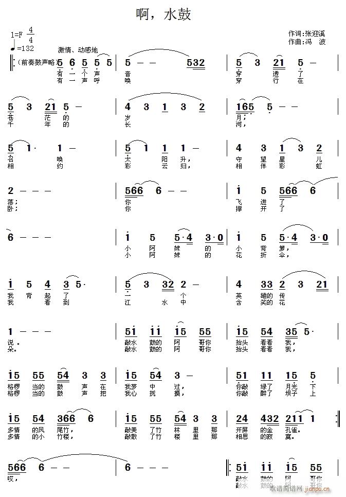 �� ˮ��(���ָ��V)1