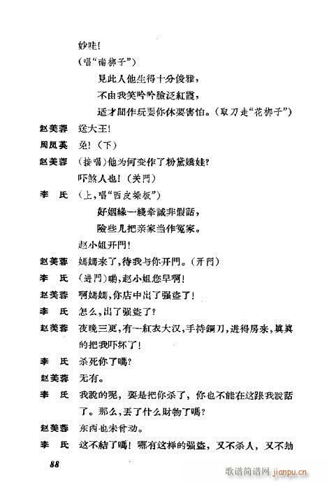 �����������ݳ������x61-100(�������V)28