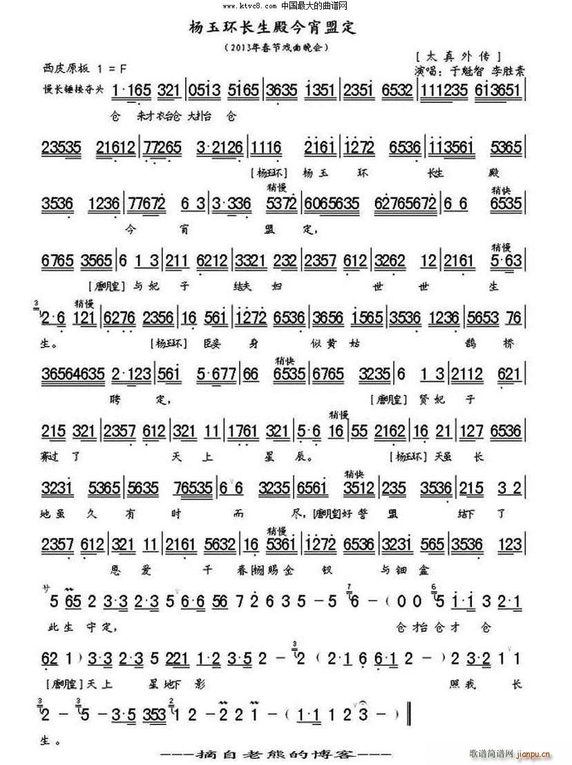 ����h(hu��n)�L(ch��ng)��������˶� ̫����� �x��(�������V)1