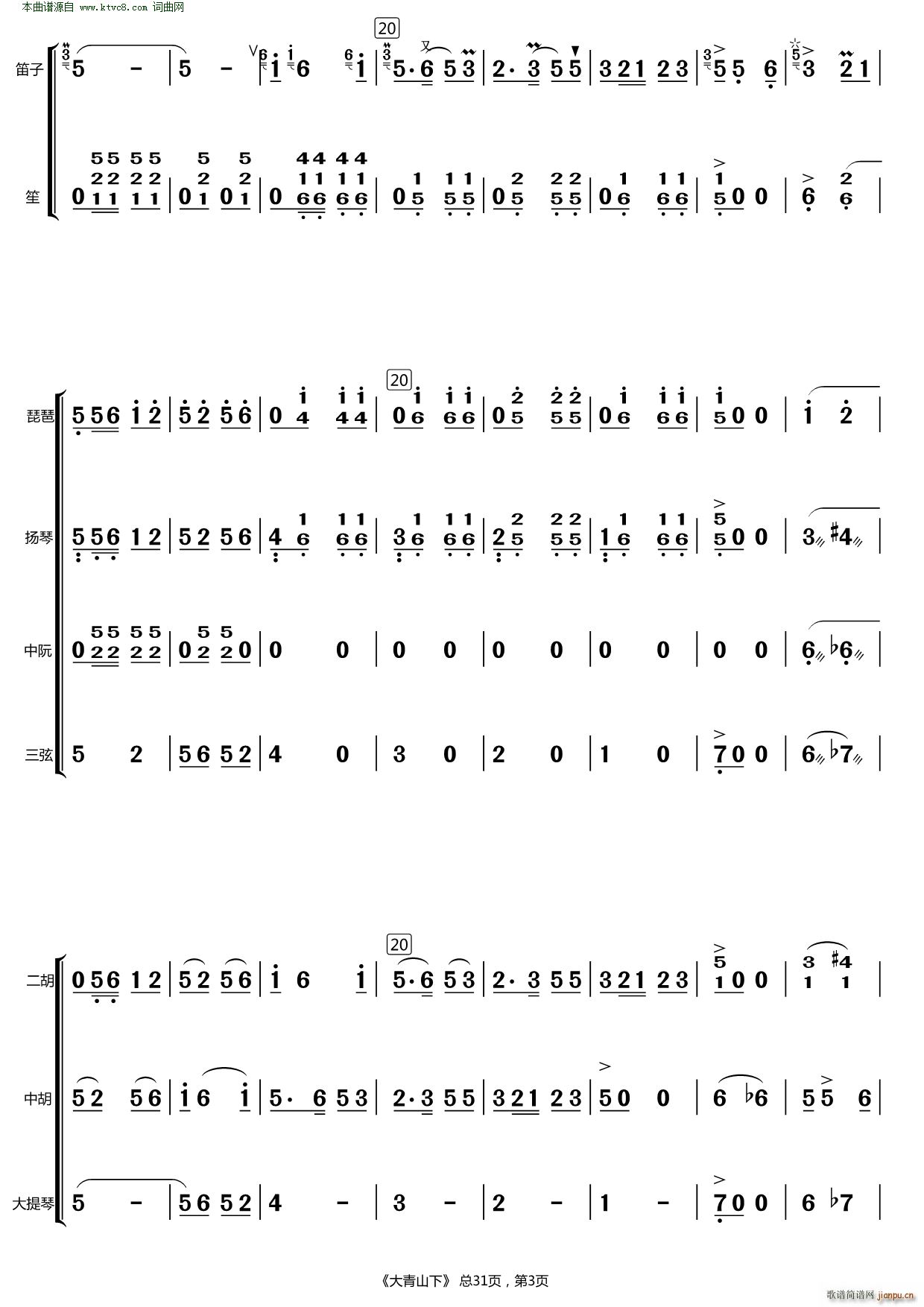 ����ɽ��(���V)3