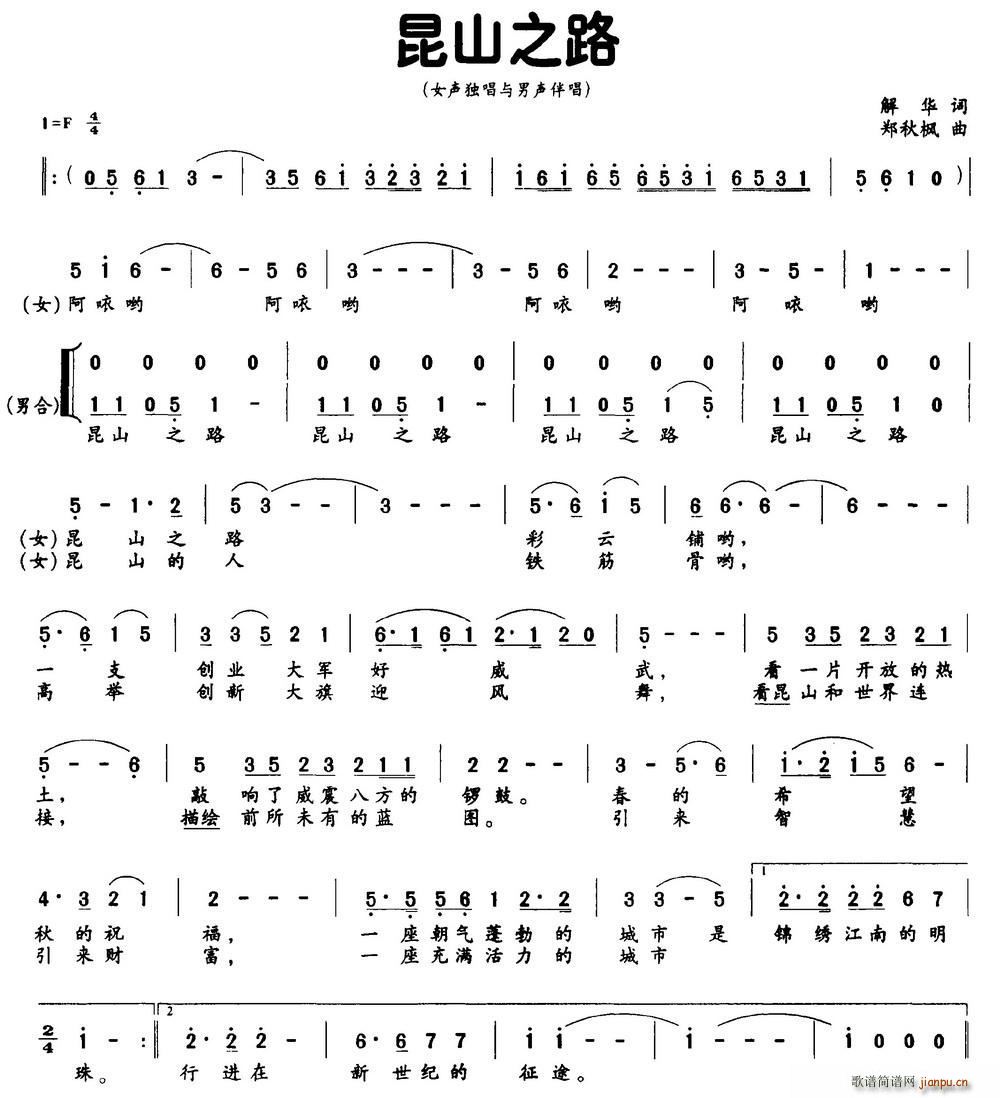 ��ɽ֮·(���ָ��V)1