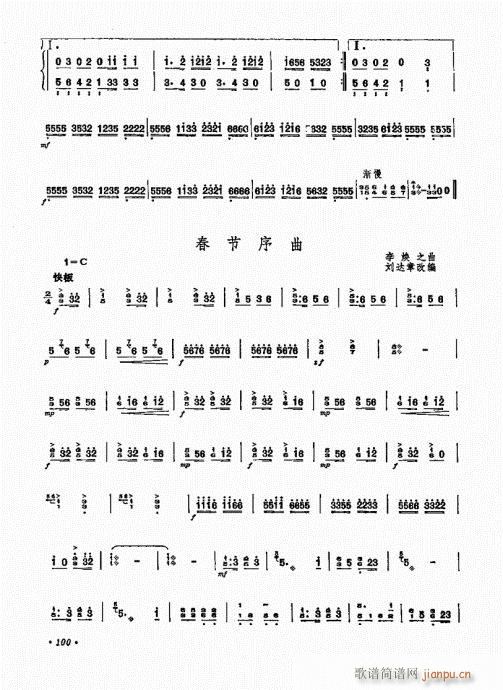 �P������ˇ�g(sh��)81-100(�Ź~�P���V)20