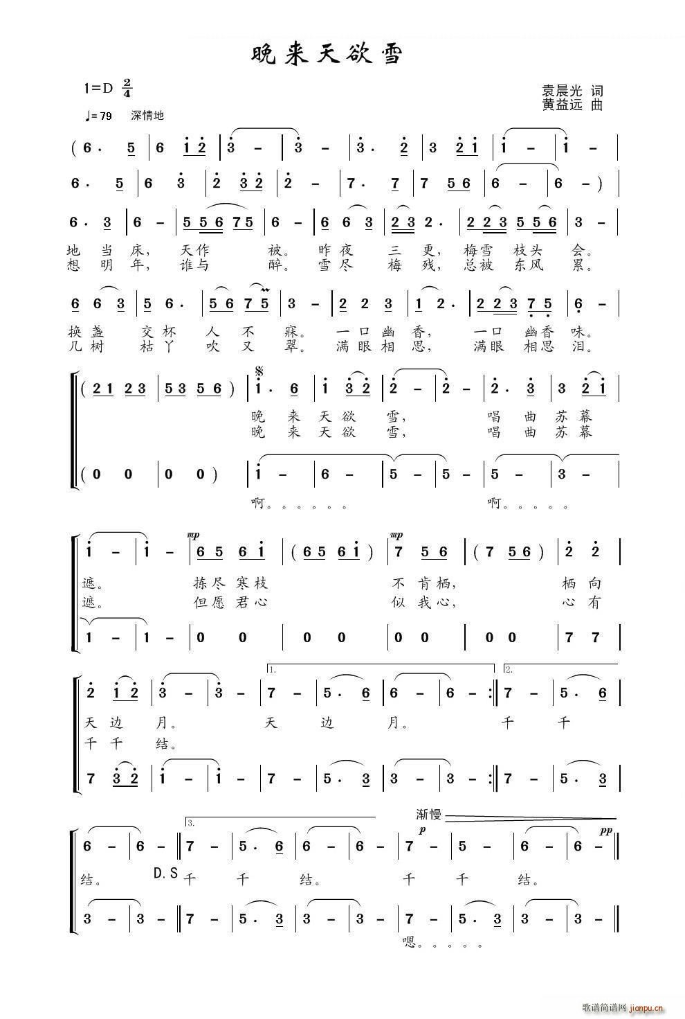 ���(l��i)����ѩ(���ָ��V)1