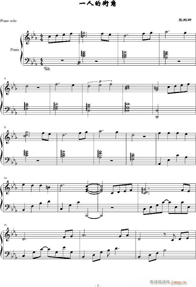 һ�˵Ľֽ�(����V)1