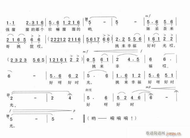 ��ɽɽ��(���ָ��V)3