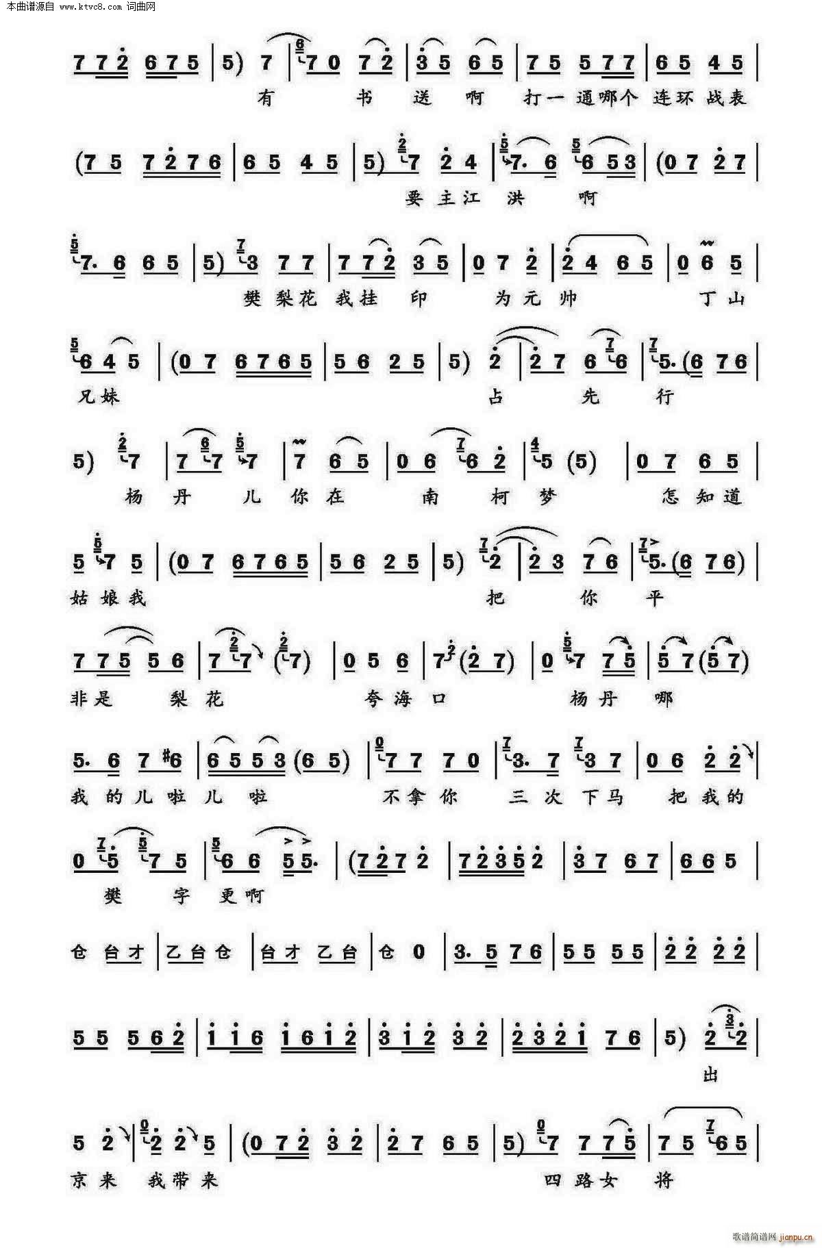 �Ĵ�������u���� ɽ�|���� ���滨���� ���滨����(ʮ�ּ�����)3