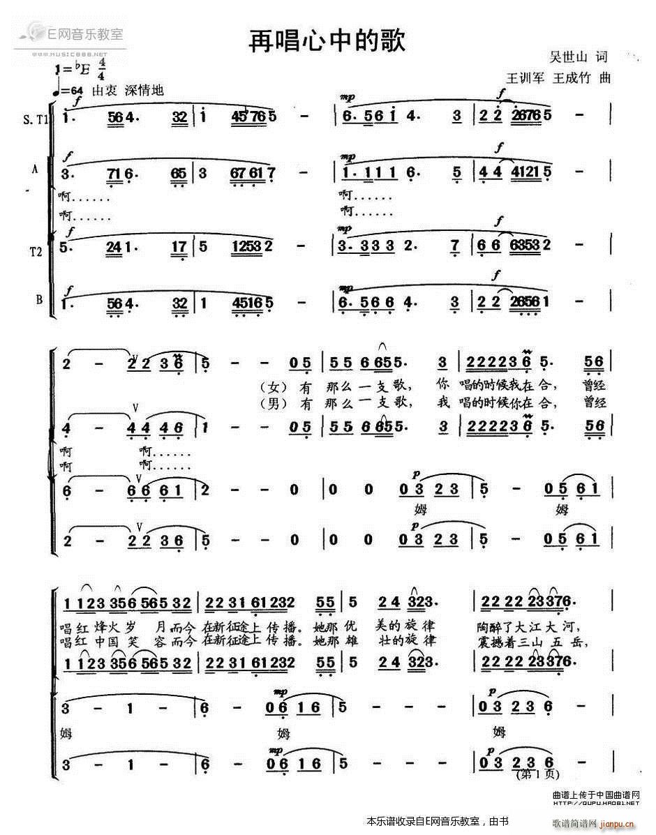 �ٳ����еĸ�ϳ�(�ϳ��V)1