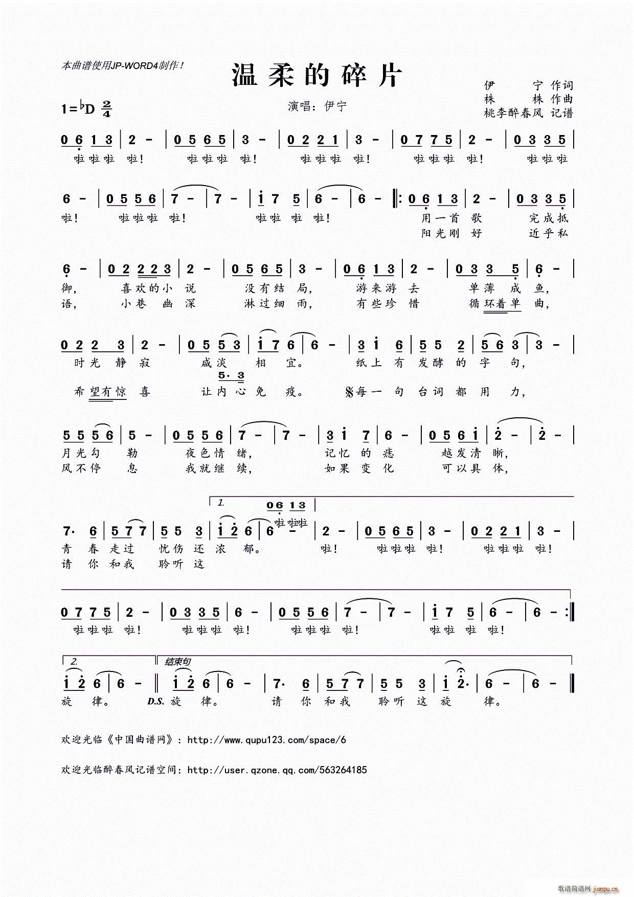 �������Ƭ(���ָ��V)1