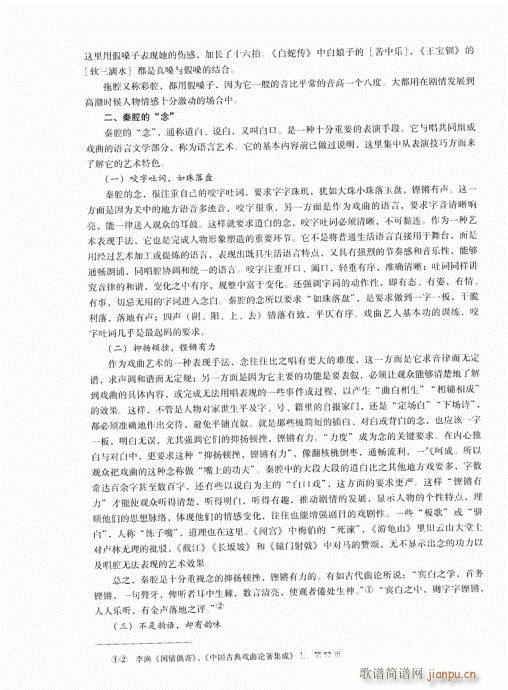 �Ї���ǻ121-140(ʮ�ּ�����)14