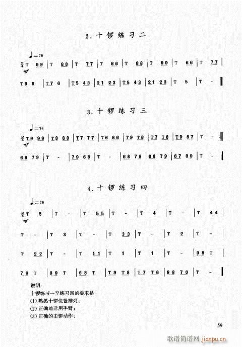 ��������(l�� )����̳�41-60(ʮ�ּ�����)19