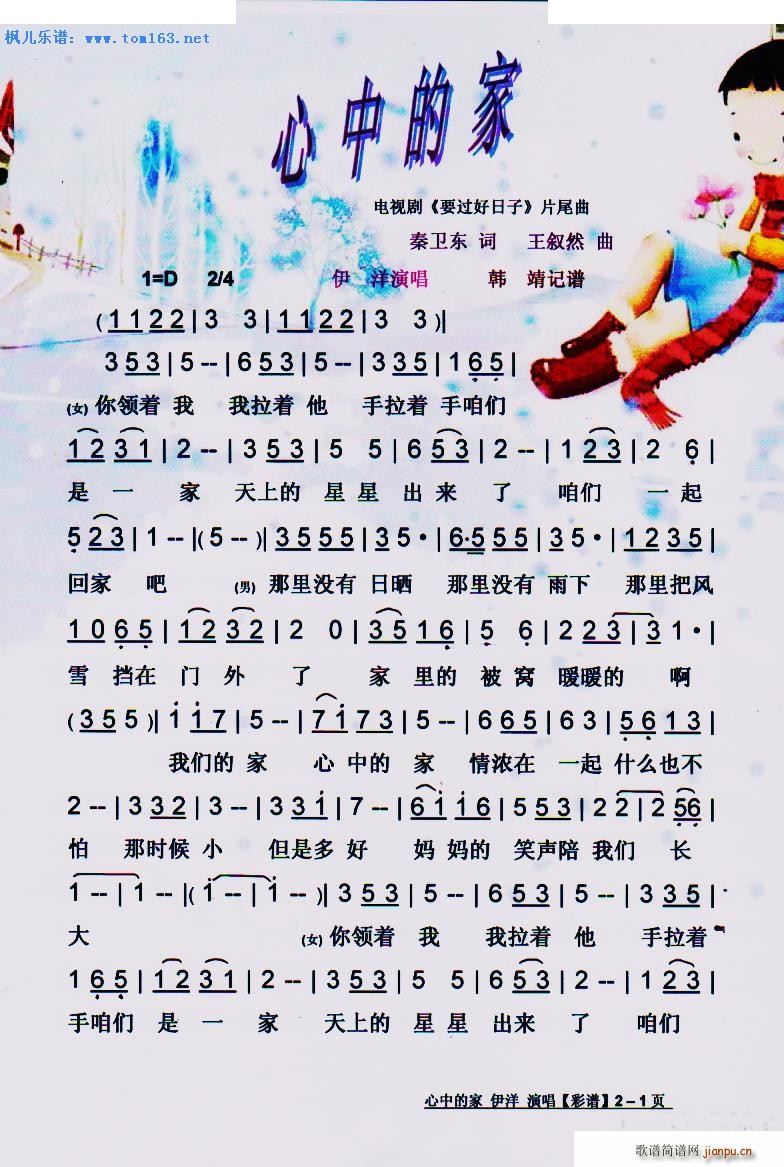 ���еļ� �ҕ�� Ҫ�^(gu��)������ Ƭβ��(ʮ�ּ�����)1