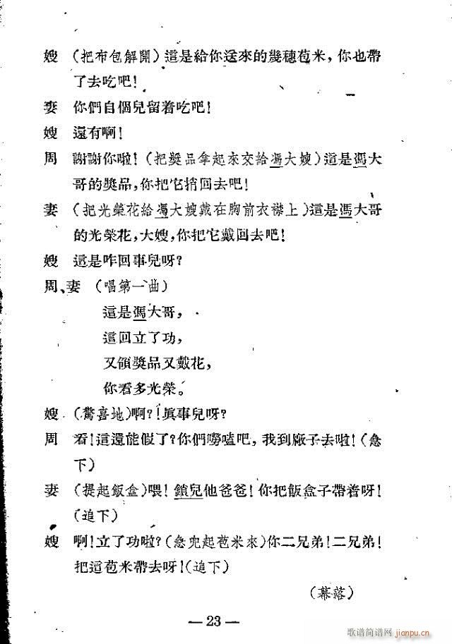 ��s��(���ָ��V)23