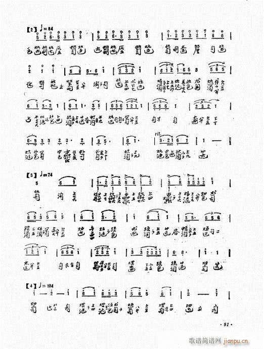 ���ӏ�����81-94(ʮ�ּ�����)11